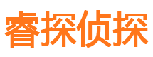 广阳侦探调查公司